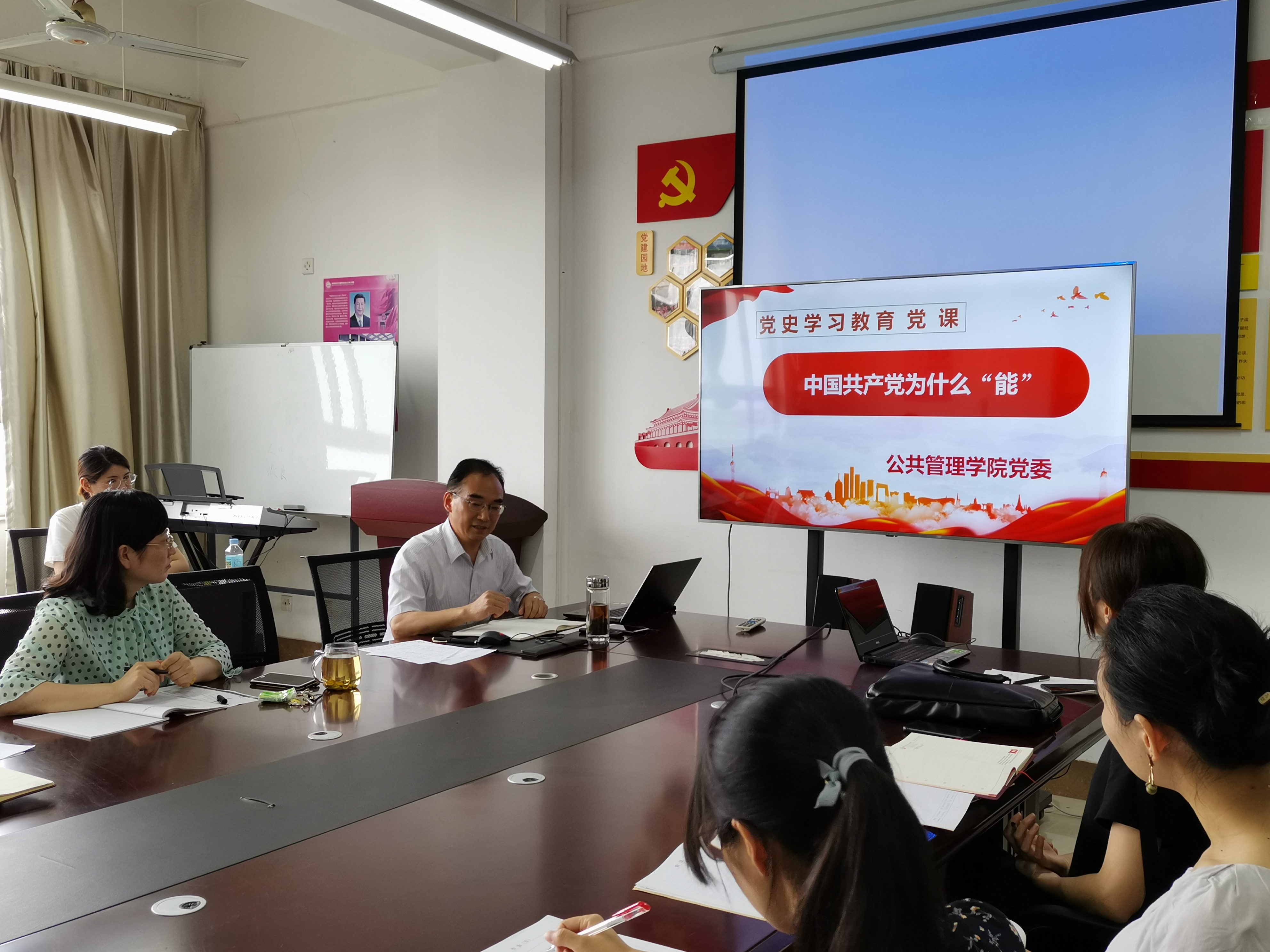 党课结束后,李道先结合学校发展实际,号召学院全体同志从党史中寻找