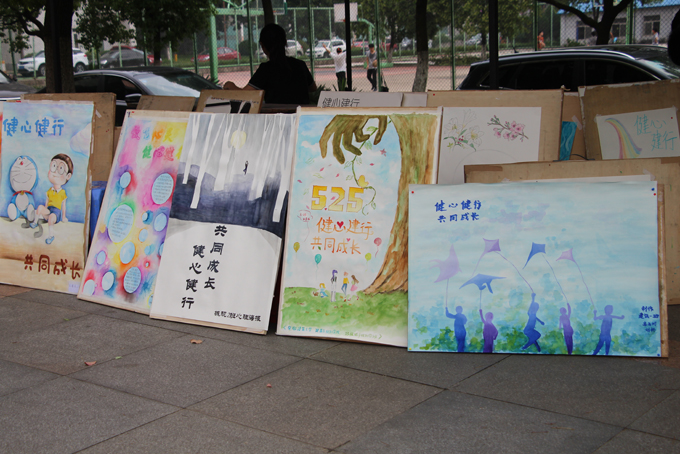 【温情建大 遇见美好】建规学院举办心理海报展