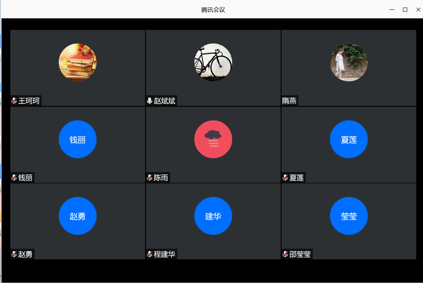 公管学院召开线上教学工作总结会议