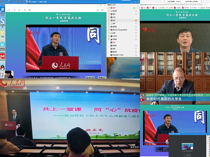 土木学院师生同上一堂战"疫"思政大课