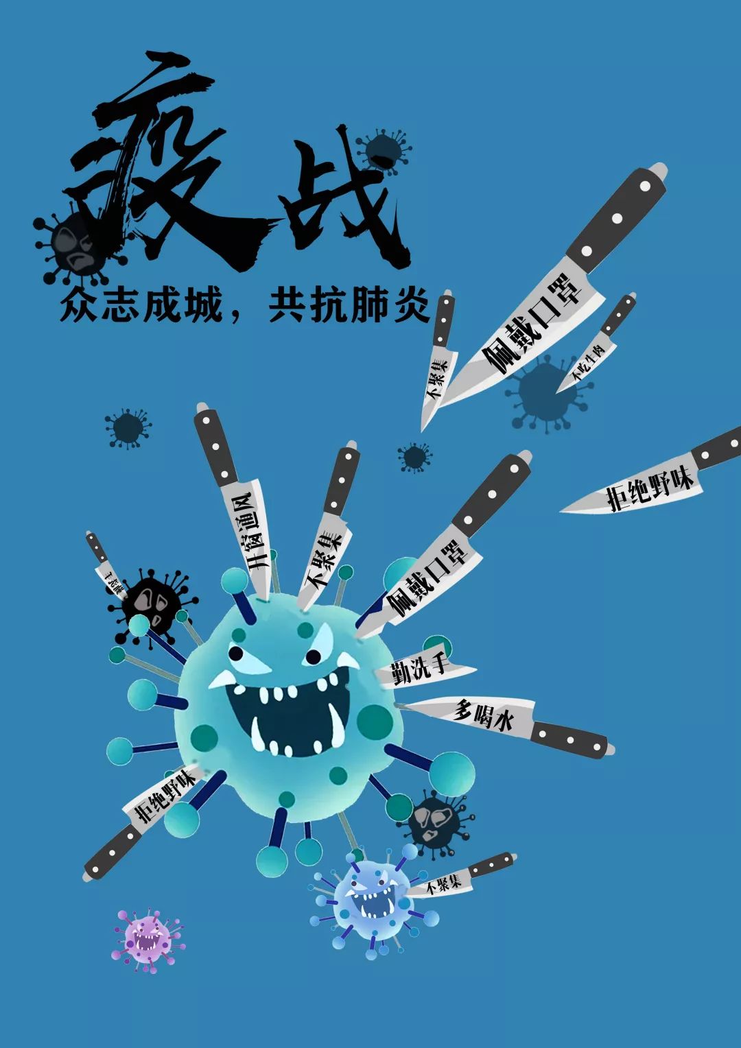 建大:安徽建筑大学师生创作宣传画为战"疫"道路上全体人员加油助威