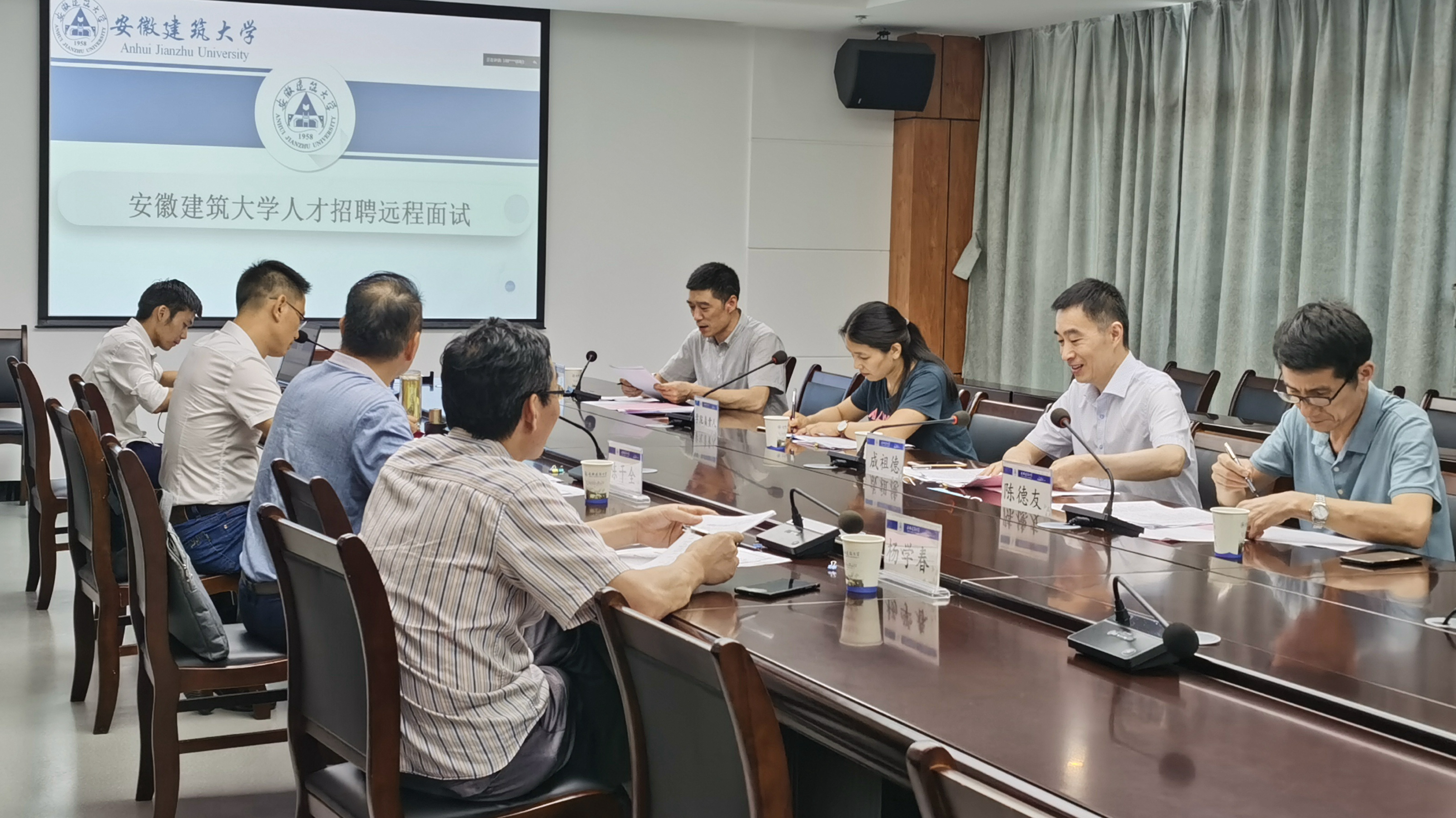 副校长成祖德与学校教师招聘考核小组成员,以及四名校外专家通过视频