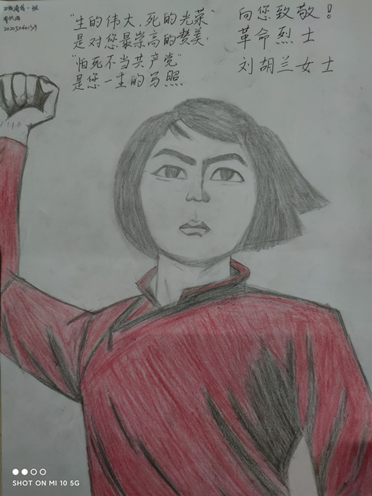电信学院成功举办"缅怀先烈——烈士肖像画"活动