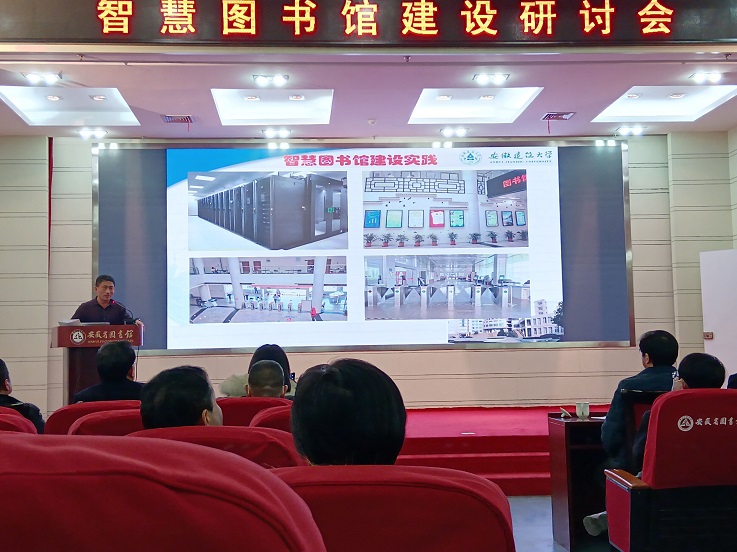 社长陆炳国,安徽财经大学图书馆馆长王刚贞,合肥学院图书馆馆长肖厚荣