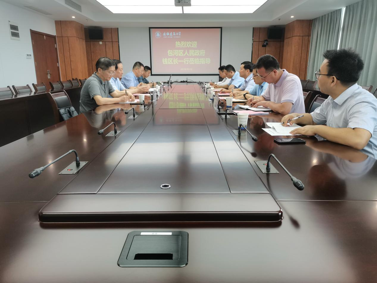 包河区副区长钱炳一行到校调研指导