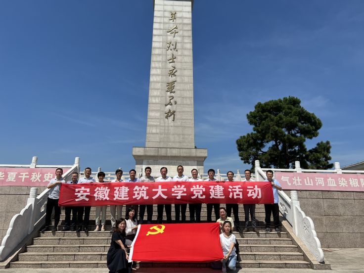 学校开展“走进周岗、重温党史”主题党日活动