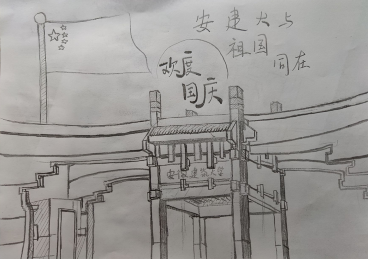 庆祝国庆素描画图片