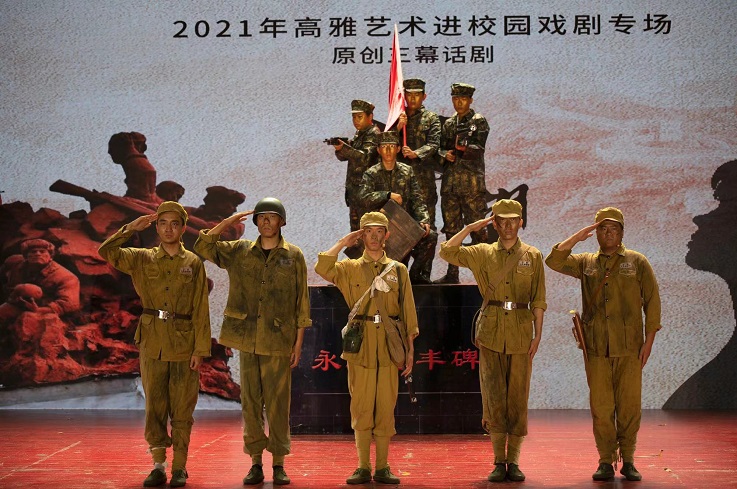 【党史学习教育】2021年“高雅艺术进校园”话剧《凝望》走进我校