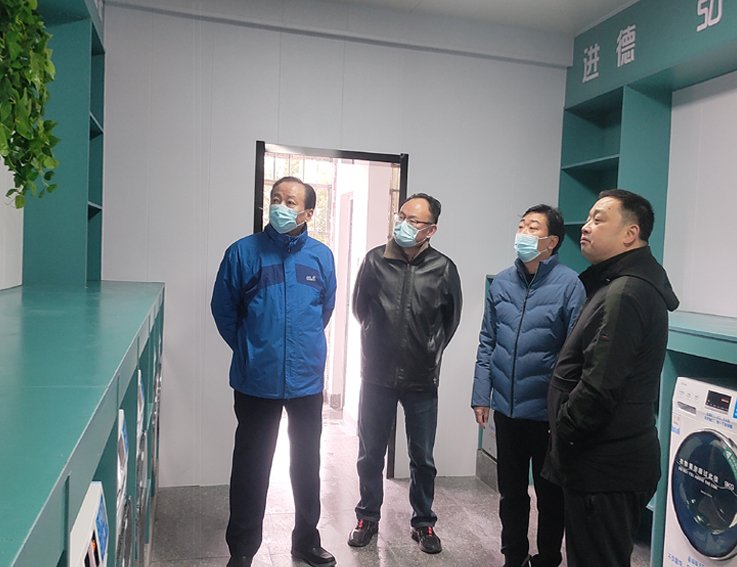 【我为师生办实事】学校完成洗衣机房升级改造