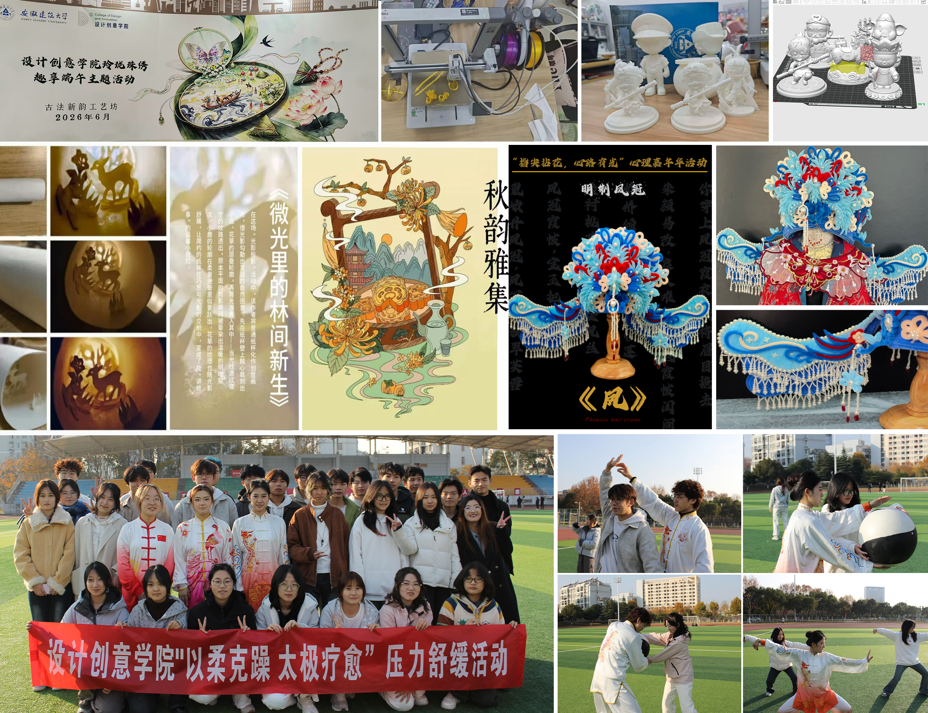 党代会 板块3.3.png 党代会 板块3.3.png