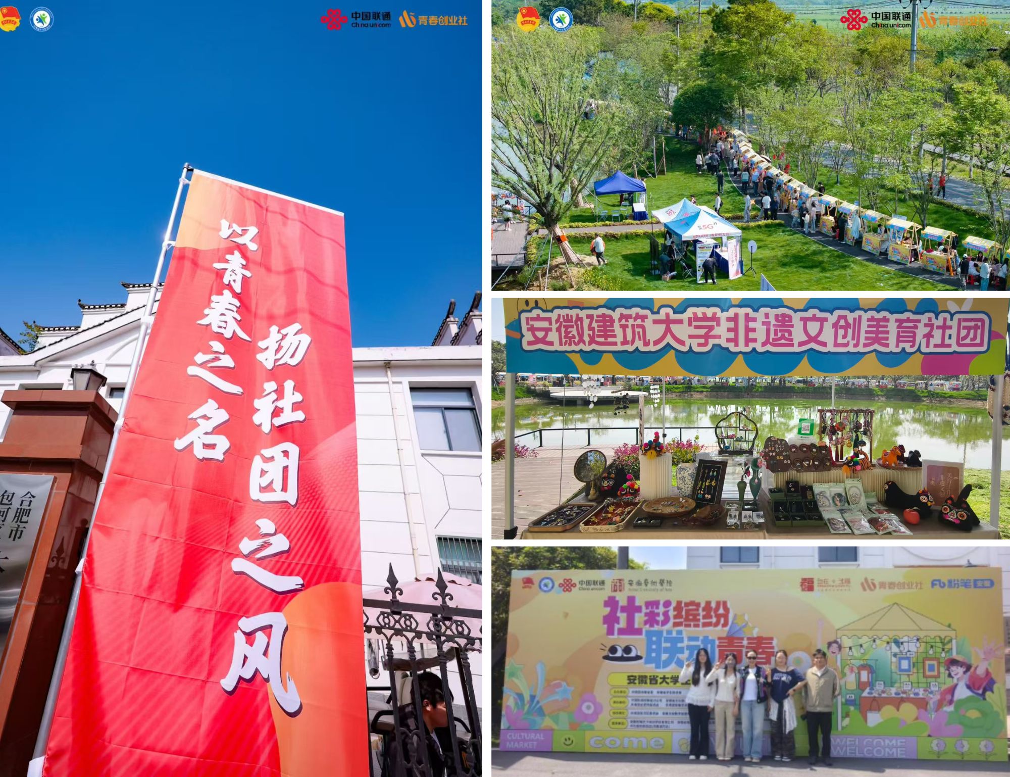 党代会 板块4.3.jpg 党代会 板块4.3.jpg
