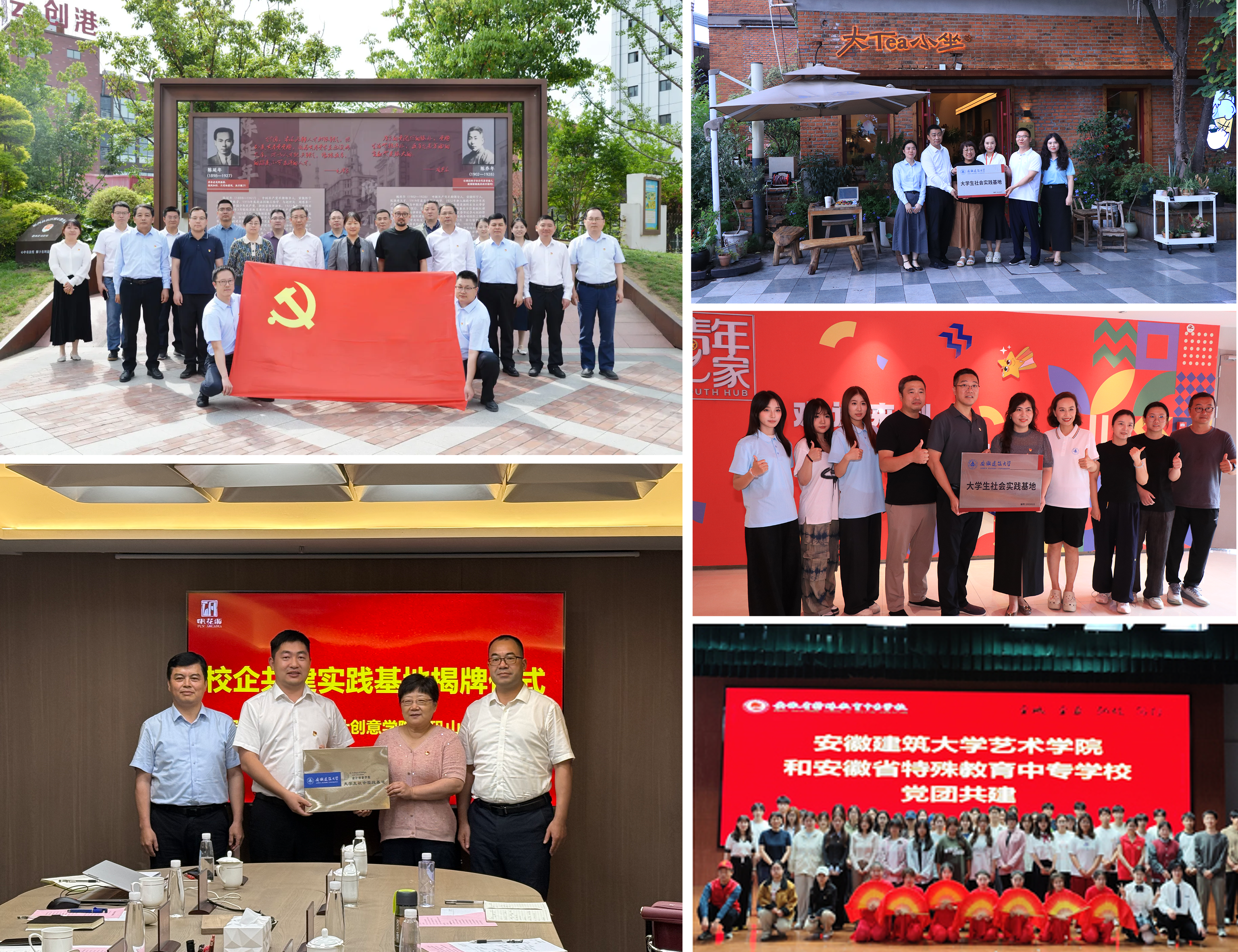 党代会 板块4.1.png 党代会 板块4.1.png