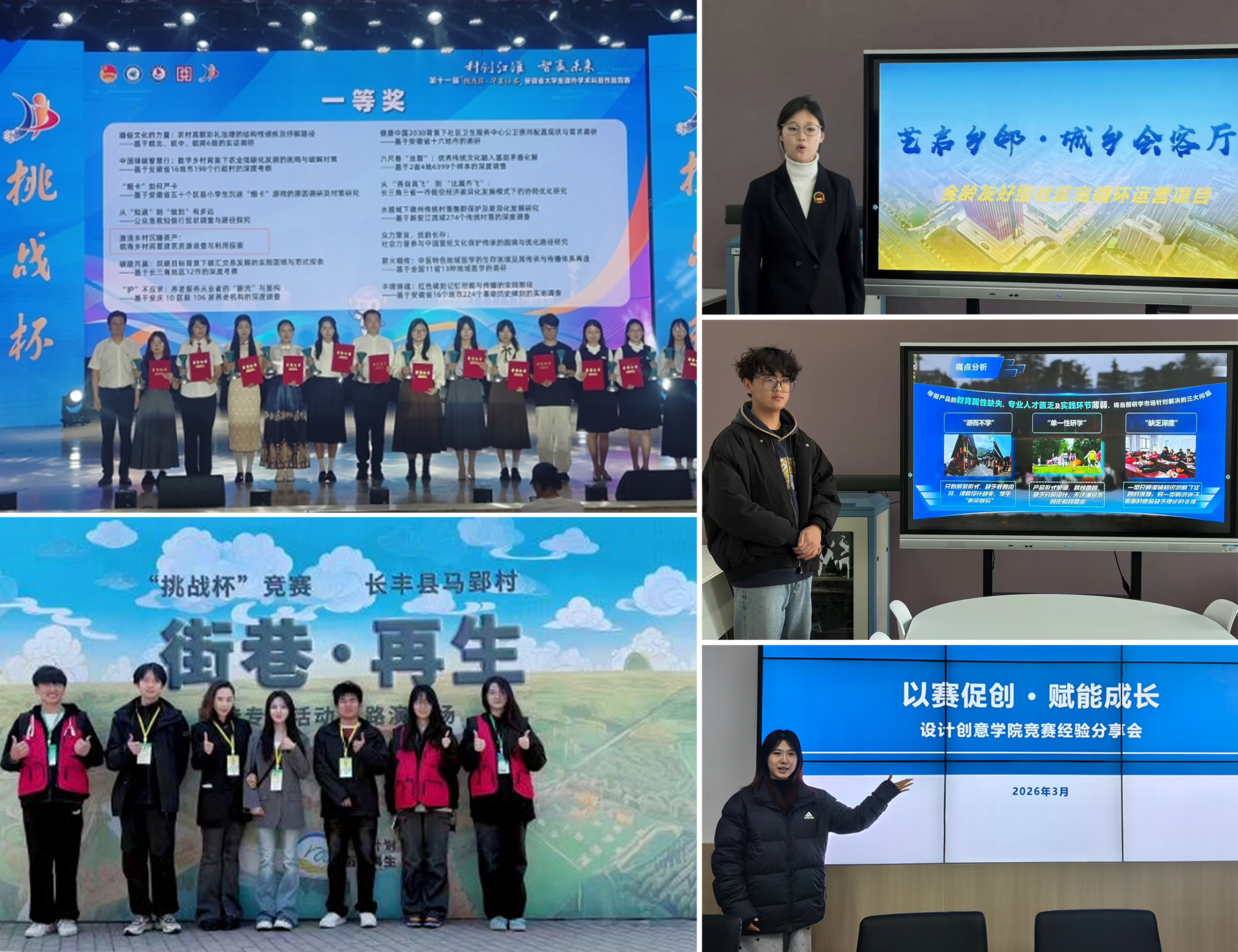 党代会 板块3.4.png 党代会 板块3.4.png