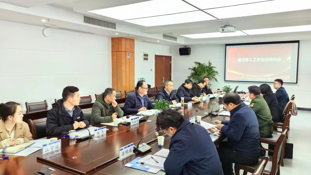 省退役军人事务厅来校调研