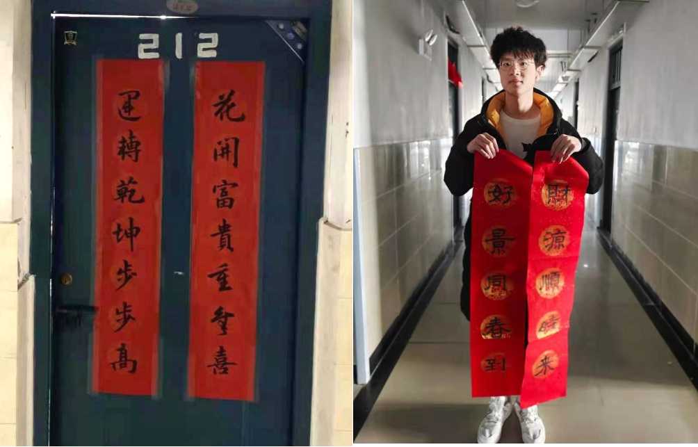 土木学院举办“墨香浸暖意 春联送祝福”活动
