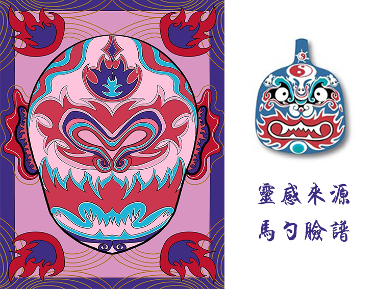 走进传统文化艺术学院举办心情脸谱制作活动