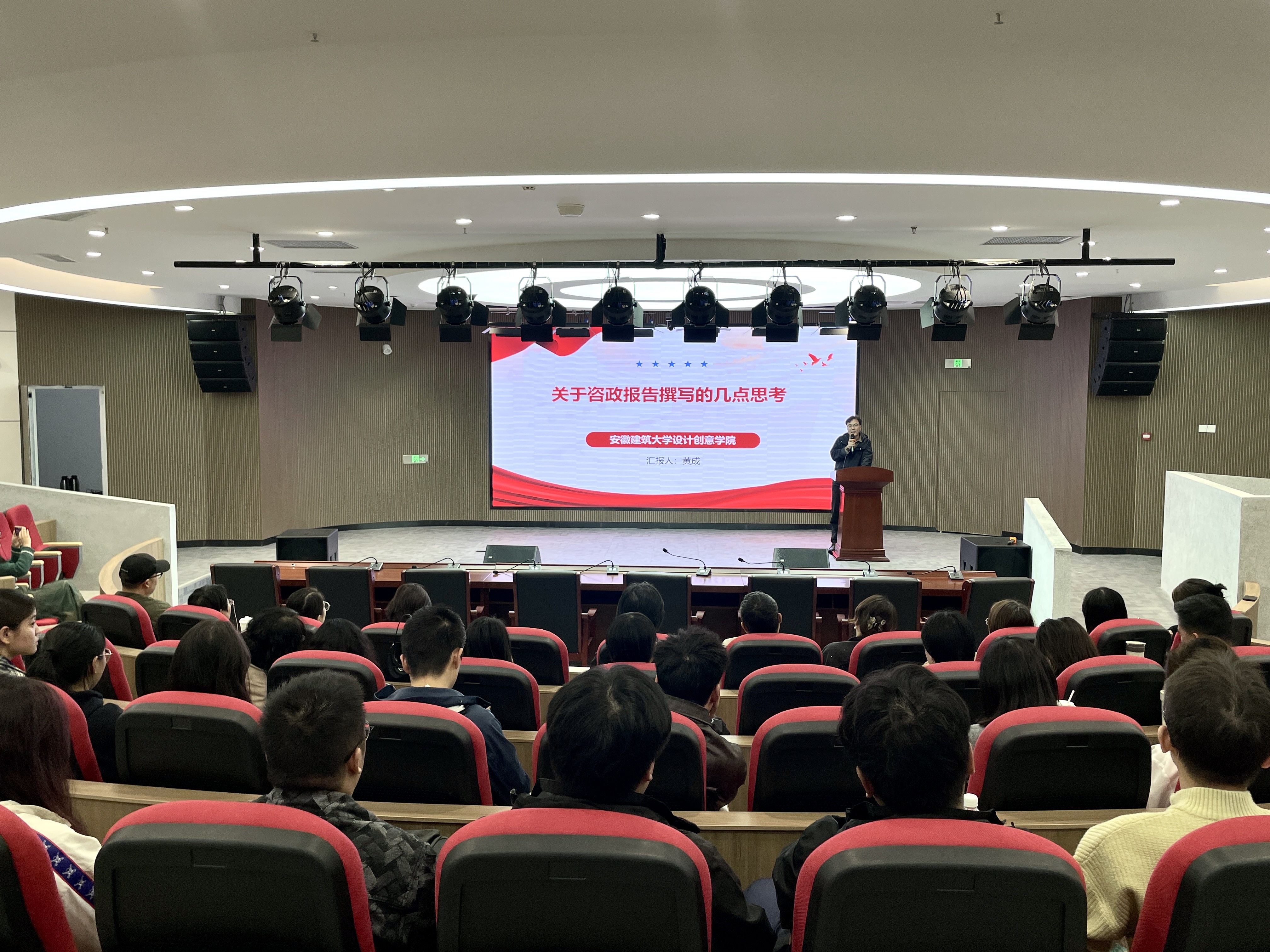 10.28教职工大会22.jpg 10.28教职工大会22.jpg