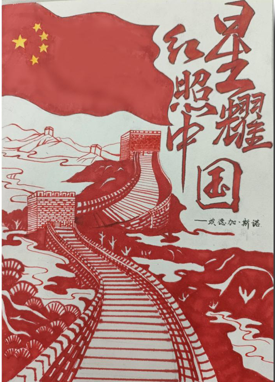 青春献礼艺术学院举办读红色经典吾辈当自强经典书籍封面设计活动