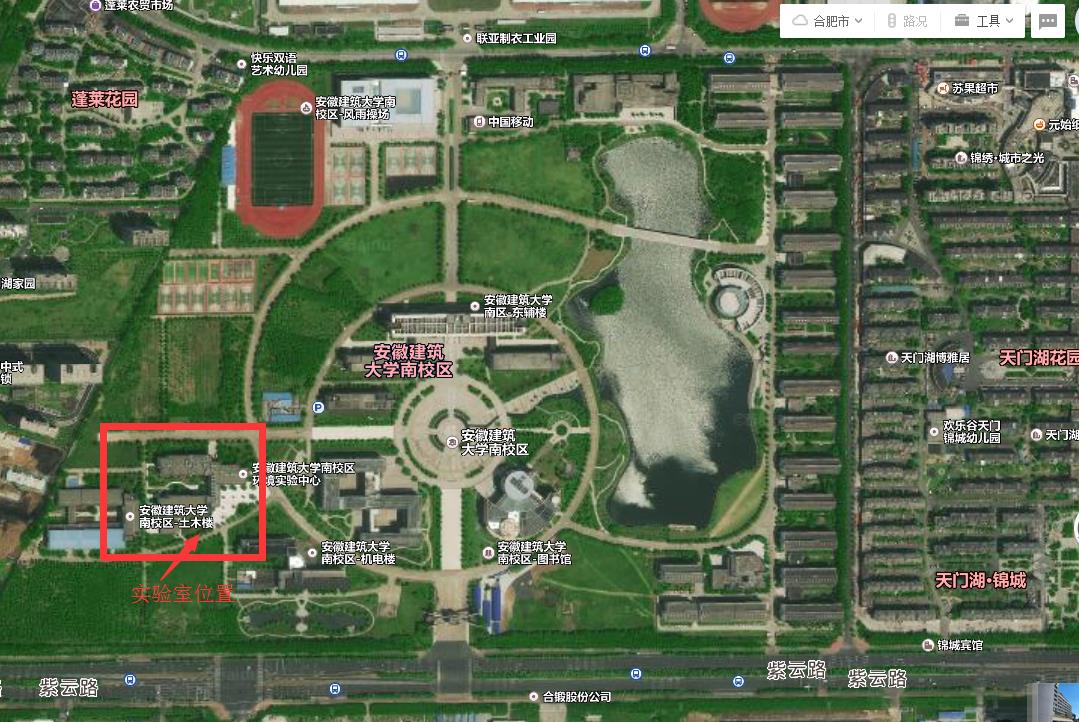 邮编:230601 导航:输入"安徽建筑大学土木楼" 乘车:合肥南站乘坐31路