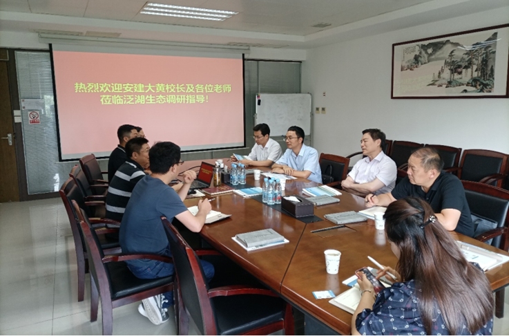 【访企拓岗促就业】黄显怀带队赴安徽泛湖生态科技股份有限公司走访调研