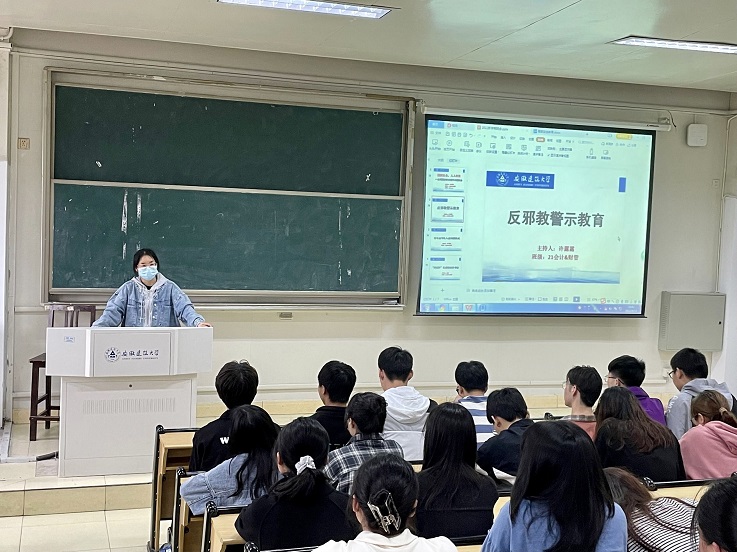 【国家安全教育日】经管学院开展国家安全教育日全民普法宣传