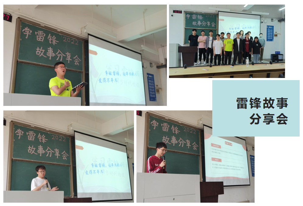 【学院风采】青春志愿红，传承雷锋情——土木学院开展学雷锋系列活动