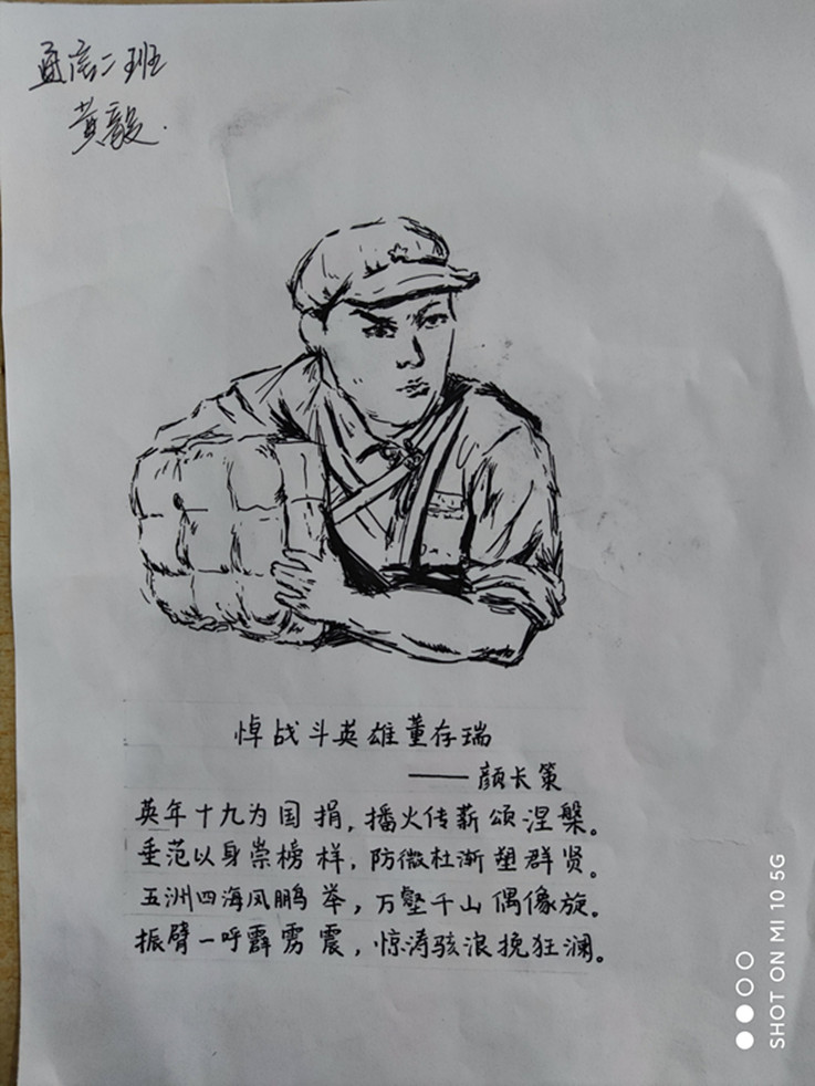 英烈人物画像简笔画图片