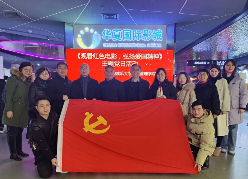 公管学院组织《长津湖之水门桥》观影活动
