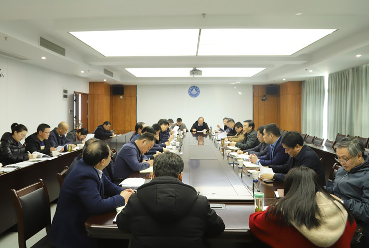 学校召开2021年度省委综合考核工作布置会