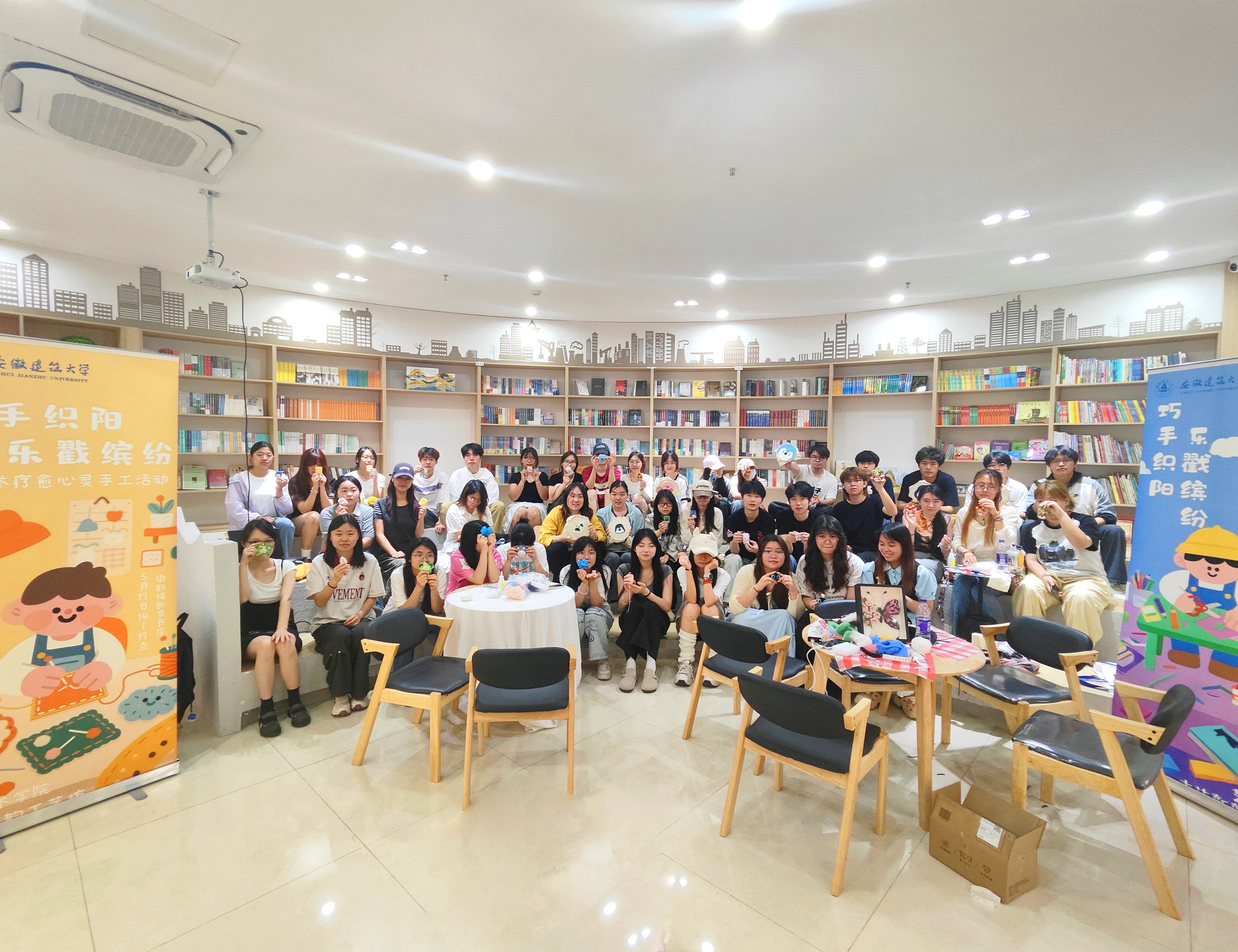 艺术学院举办“巧手织阳・乐戳缤纷”手工疗愈活动