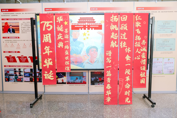 “红歌飞扬振人心，赤诚豪情颂祖国” —学校举办校园科技艺术文化节暨“青春之歌”红歌汇美育成果展演