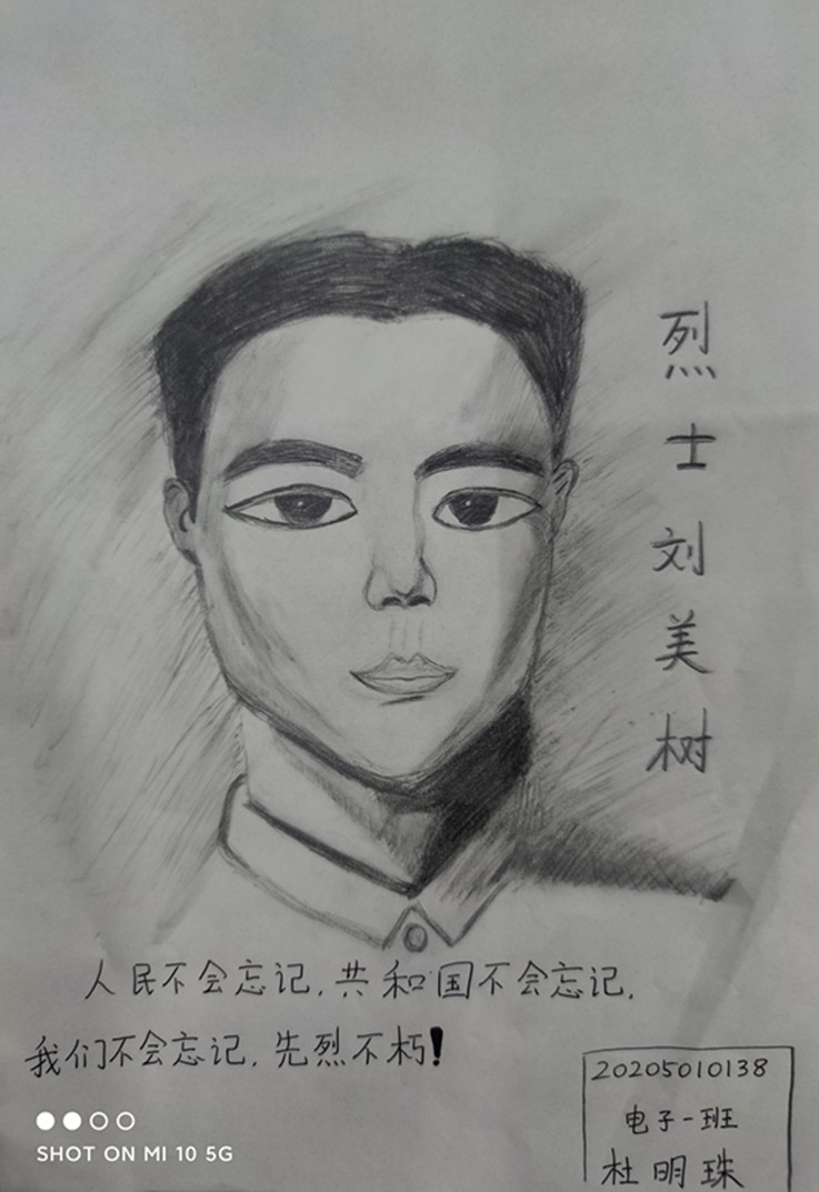 英烈永存我心中素描图片