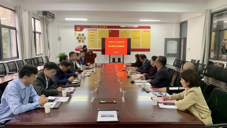 公管学院举行校企合作推进会