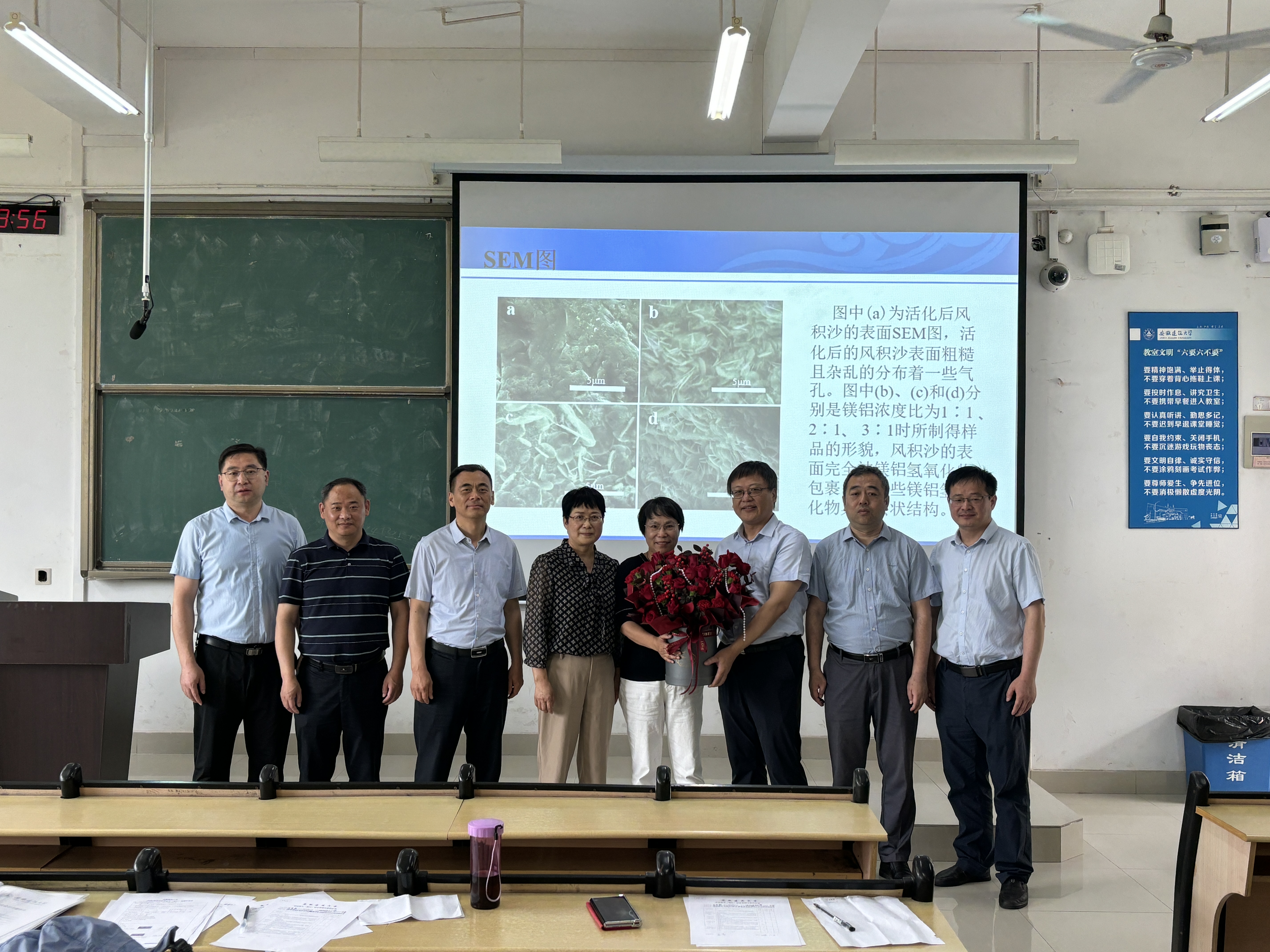 岁月染芳华，桃李育芬芳——校领导带队致敬教师最后一堂课