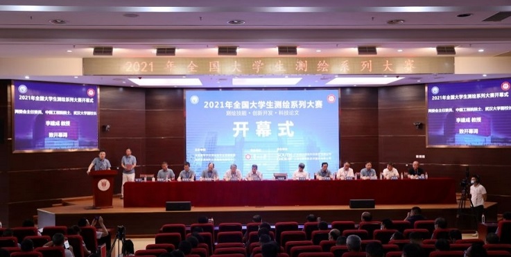 我校学子在全国大学生测绘系列大赛中喜获多项大奖