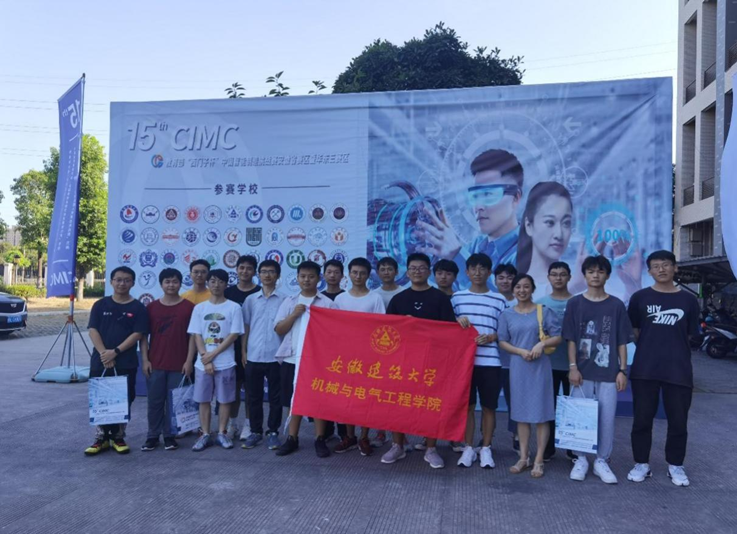 【学科专业竞赛】机电学子获第十五届“西门子杯”中国智能制造挑战赛多项大奖