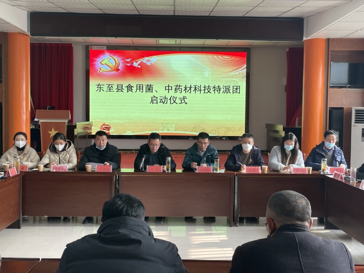 【乡村振兴】扎根基层，助力县域经济高质量发展——东至县挂职副县长刘伟工作侧记