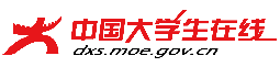 中国大学生在线